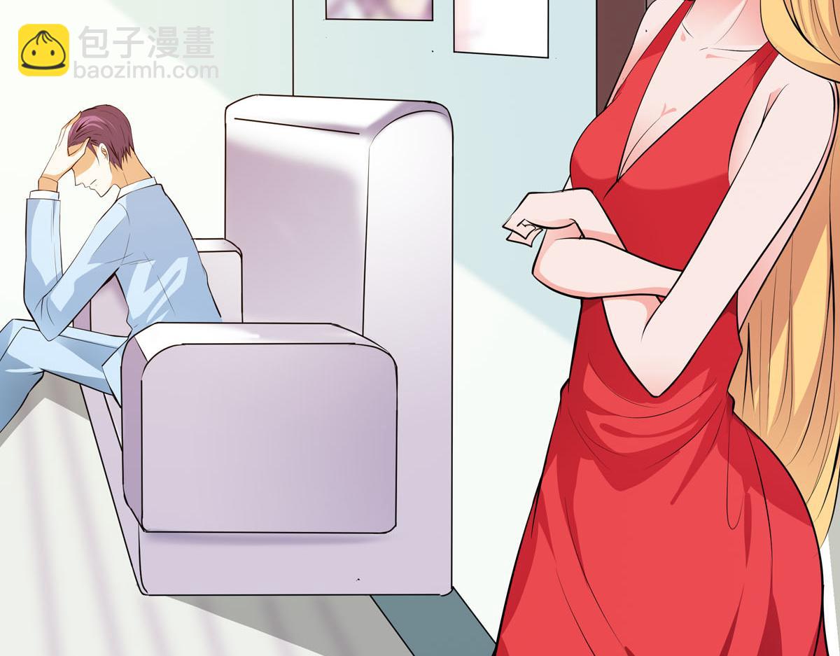 魔神的专属甜心 - 第62话 - 2