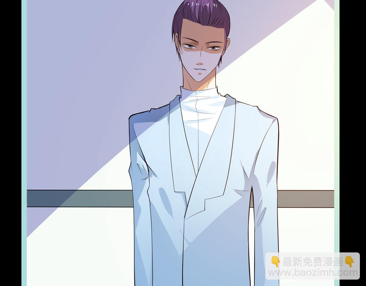 魔神的专属甜心 - 第62话 - 4