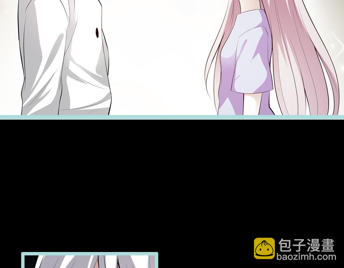 魔神的专属甜心 - 第62话 - 3