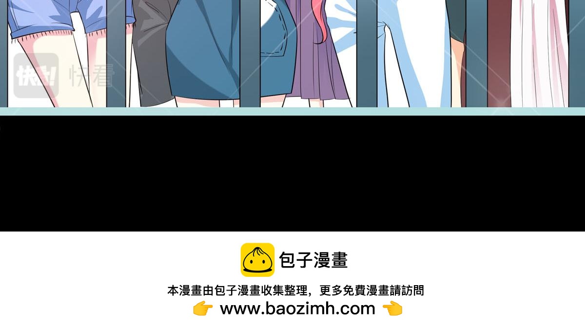 魔神的专属甜心 - 第62话 - 3