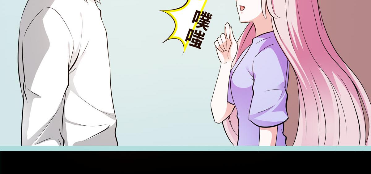 魔神的专属甜心 - 第62话 - 6