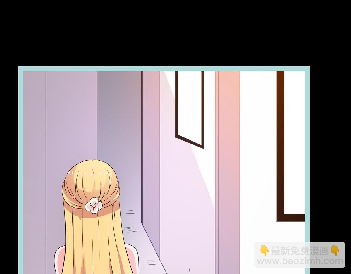 魔神的专属甜心 - 第64话 - 5