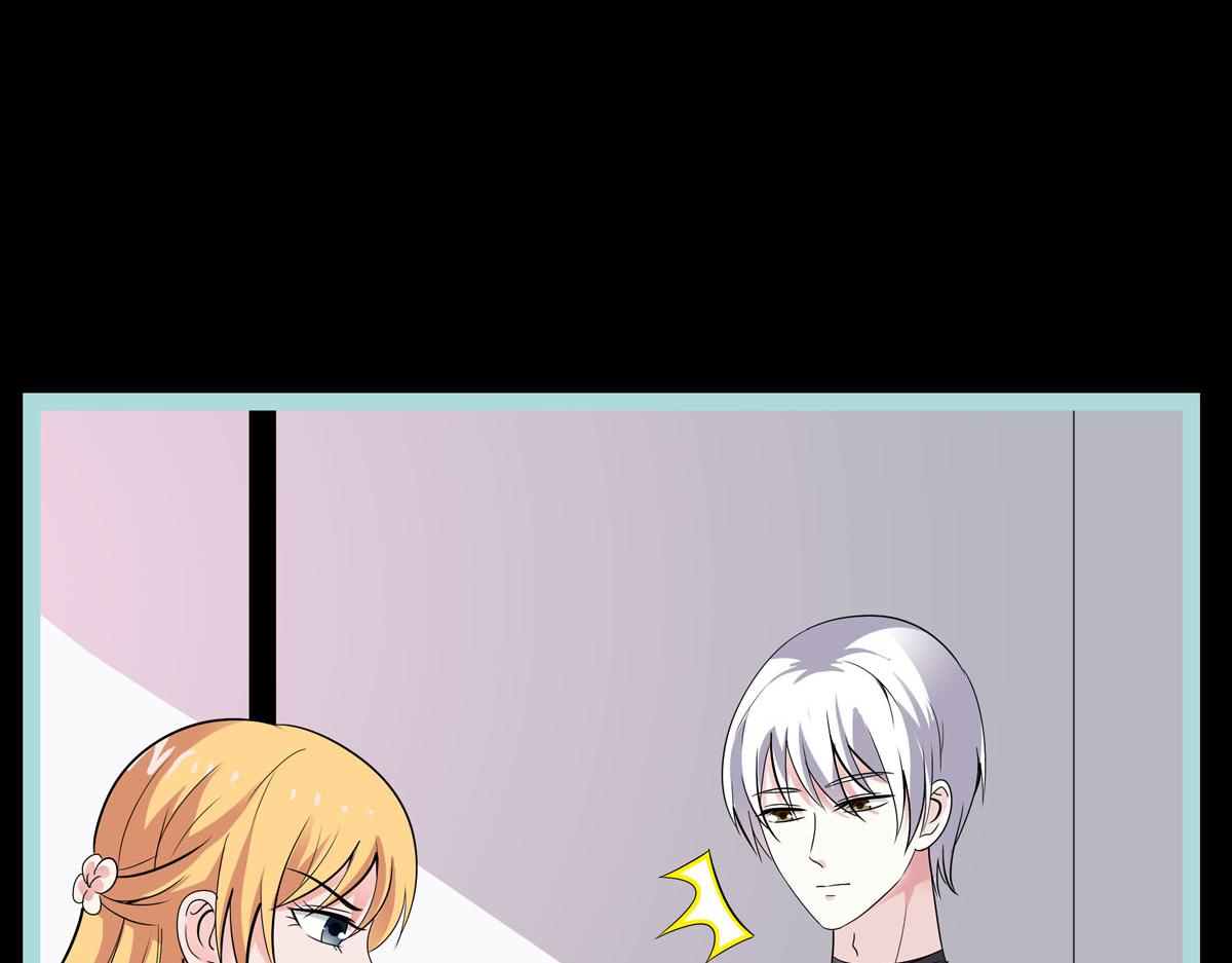 魔神的专属甜心 - 第64话 - 5