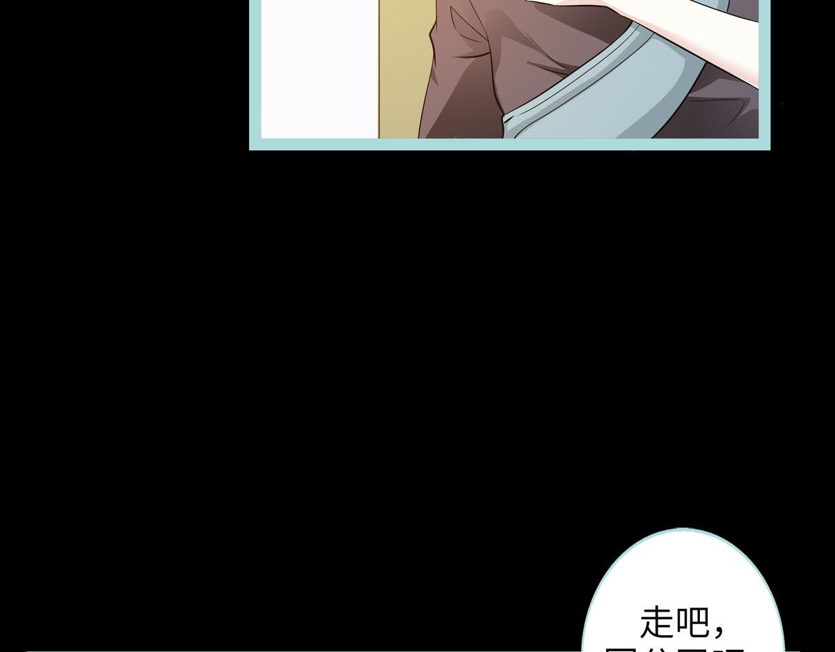 魔神的专属甜心 - 第64话 - 4