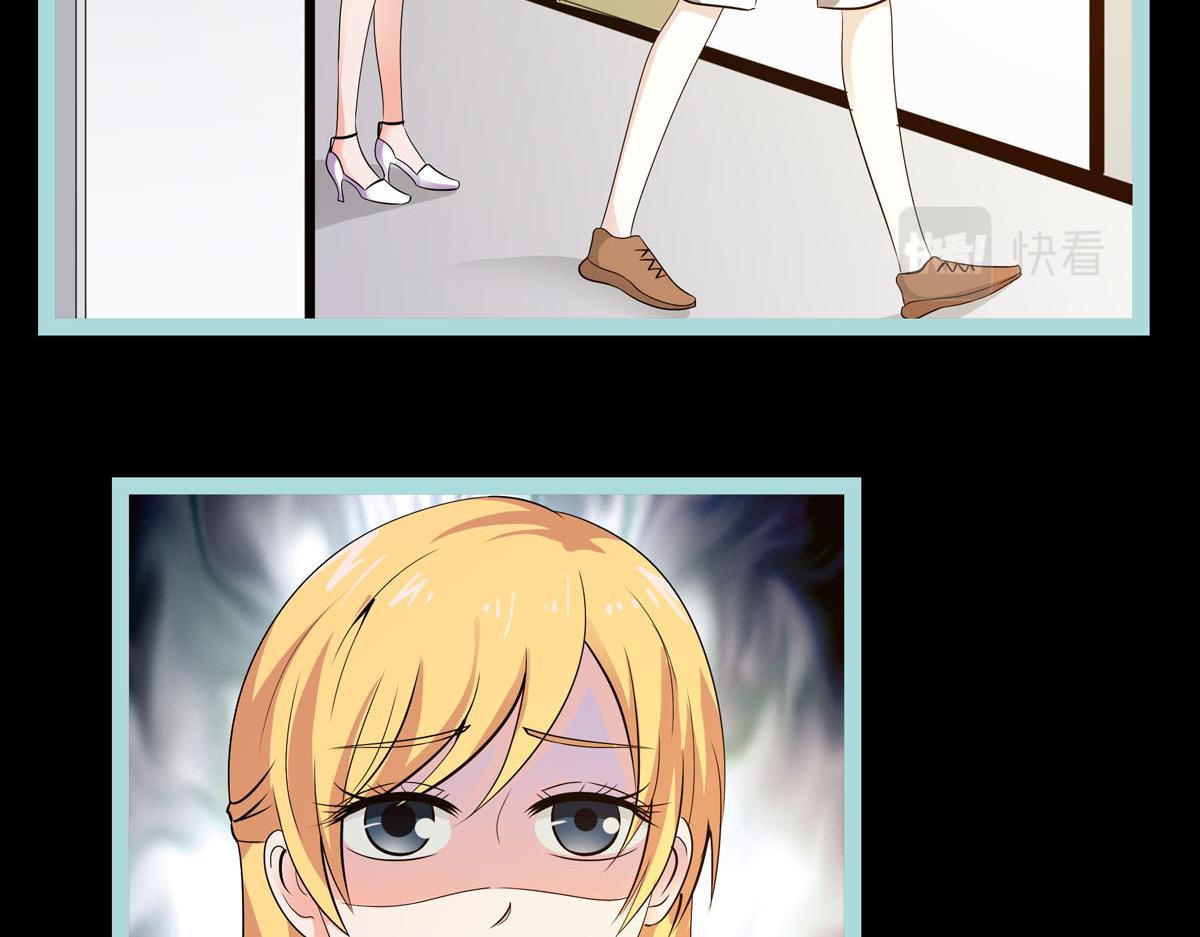 魔神的专属甜心 - 第64话 - 6