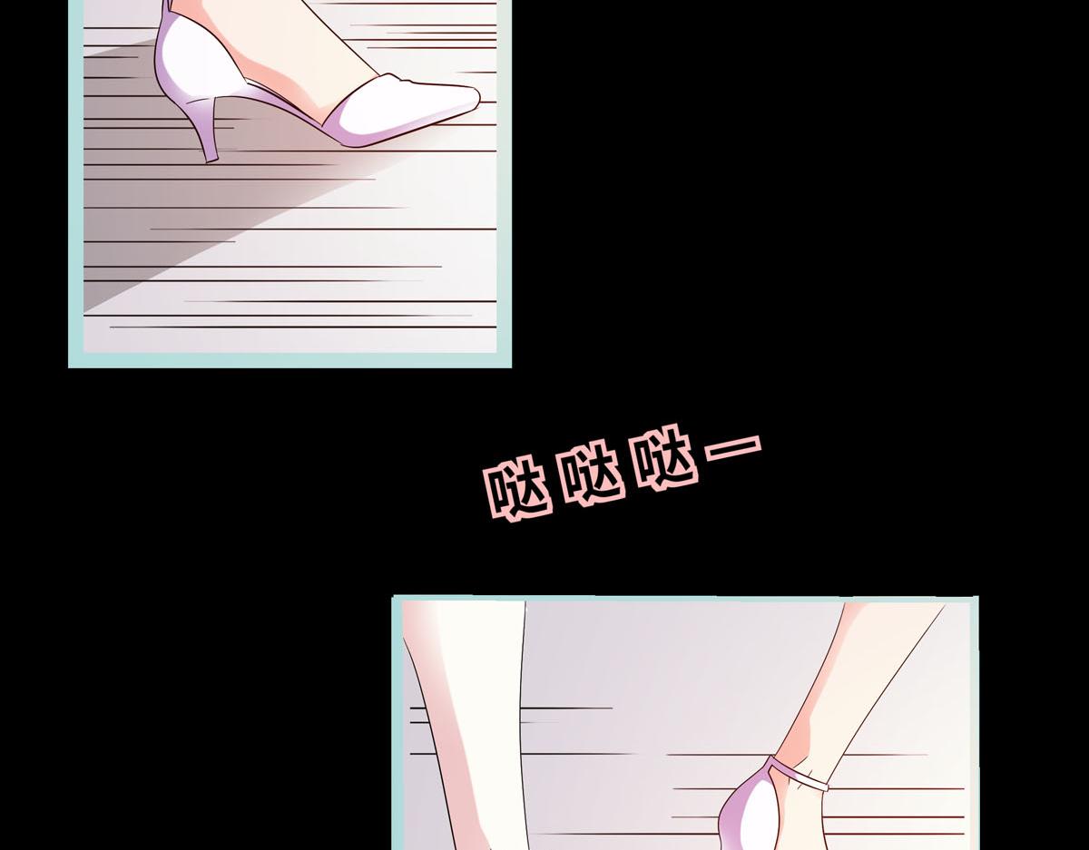 魔神的专属甜心 - 第64话 - 1