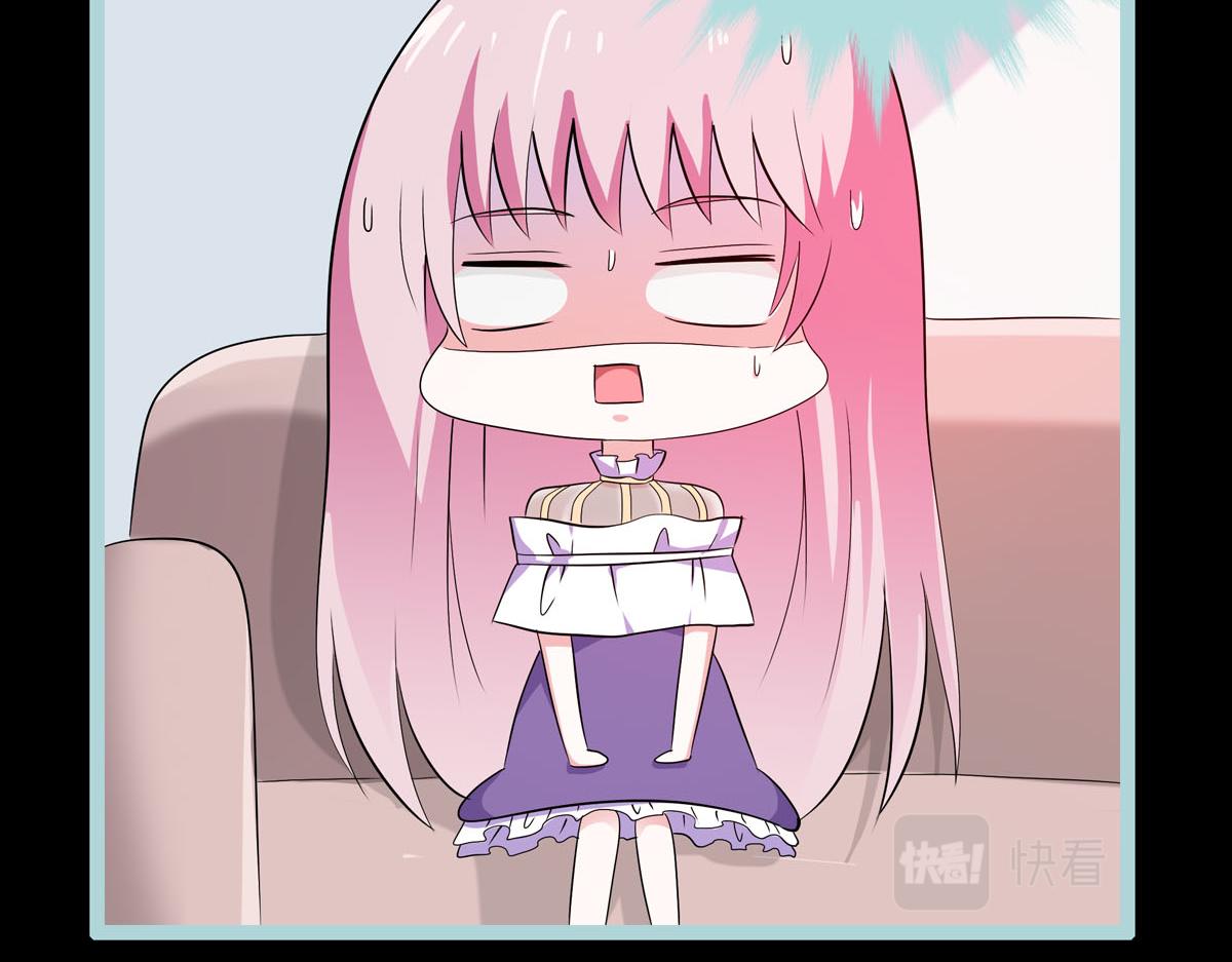 魔神的专属甜心 - 第66话 - 1