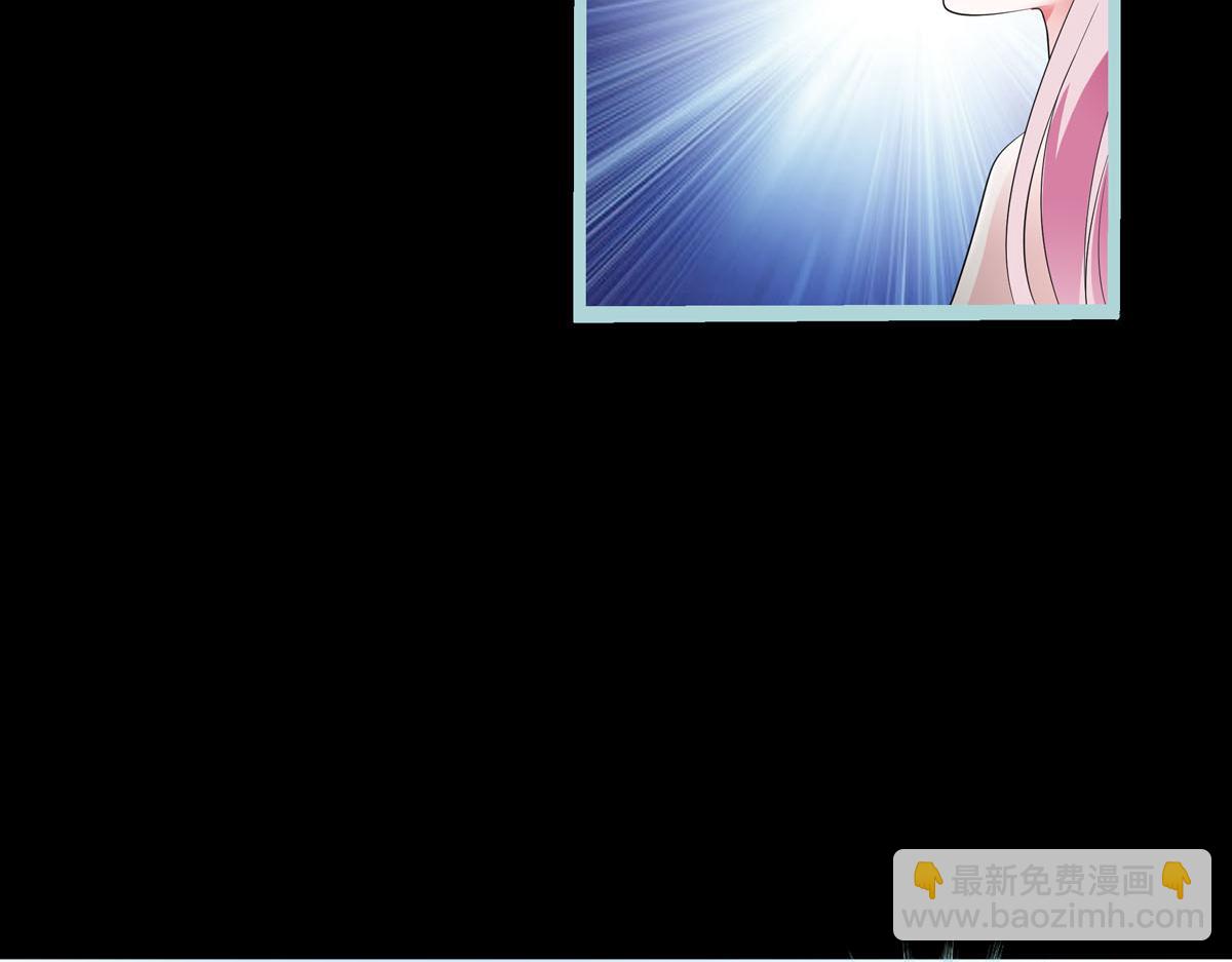 魔神的专属甜心 - 第66话 - 4