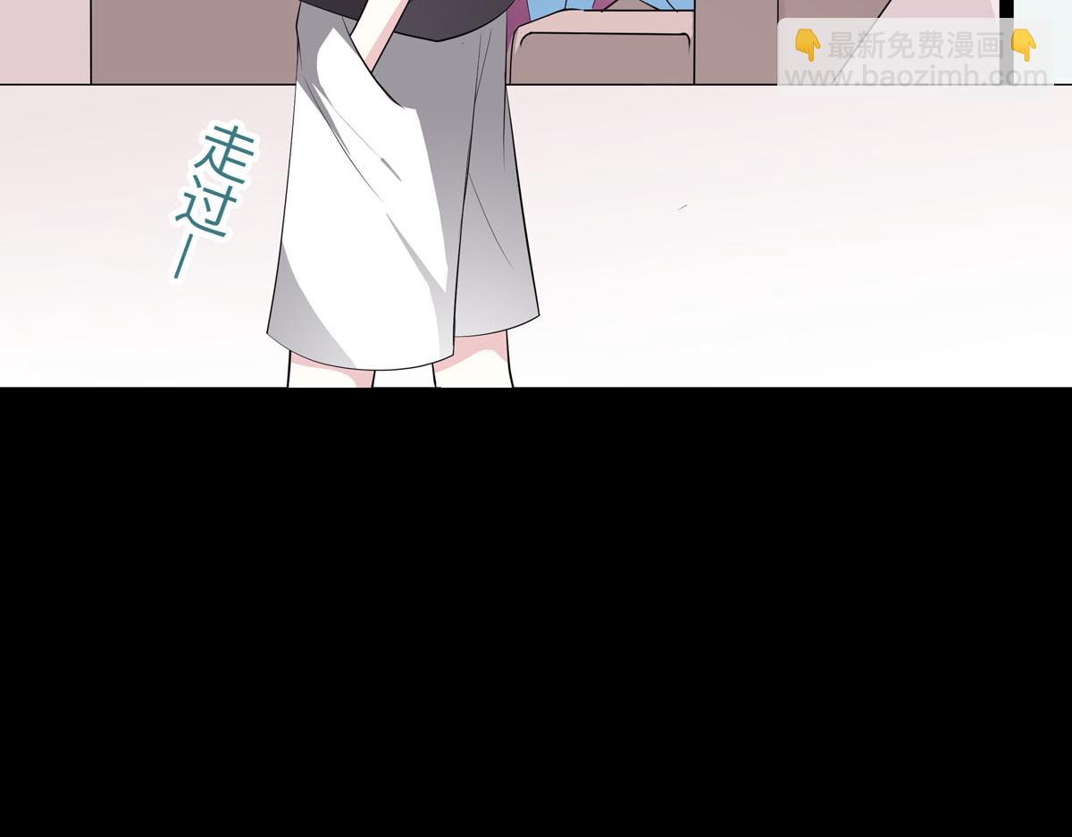 魔神的专属甜心 - 第66话 - 6