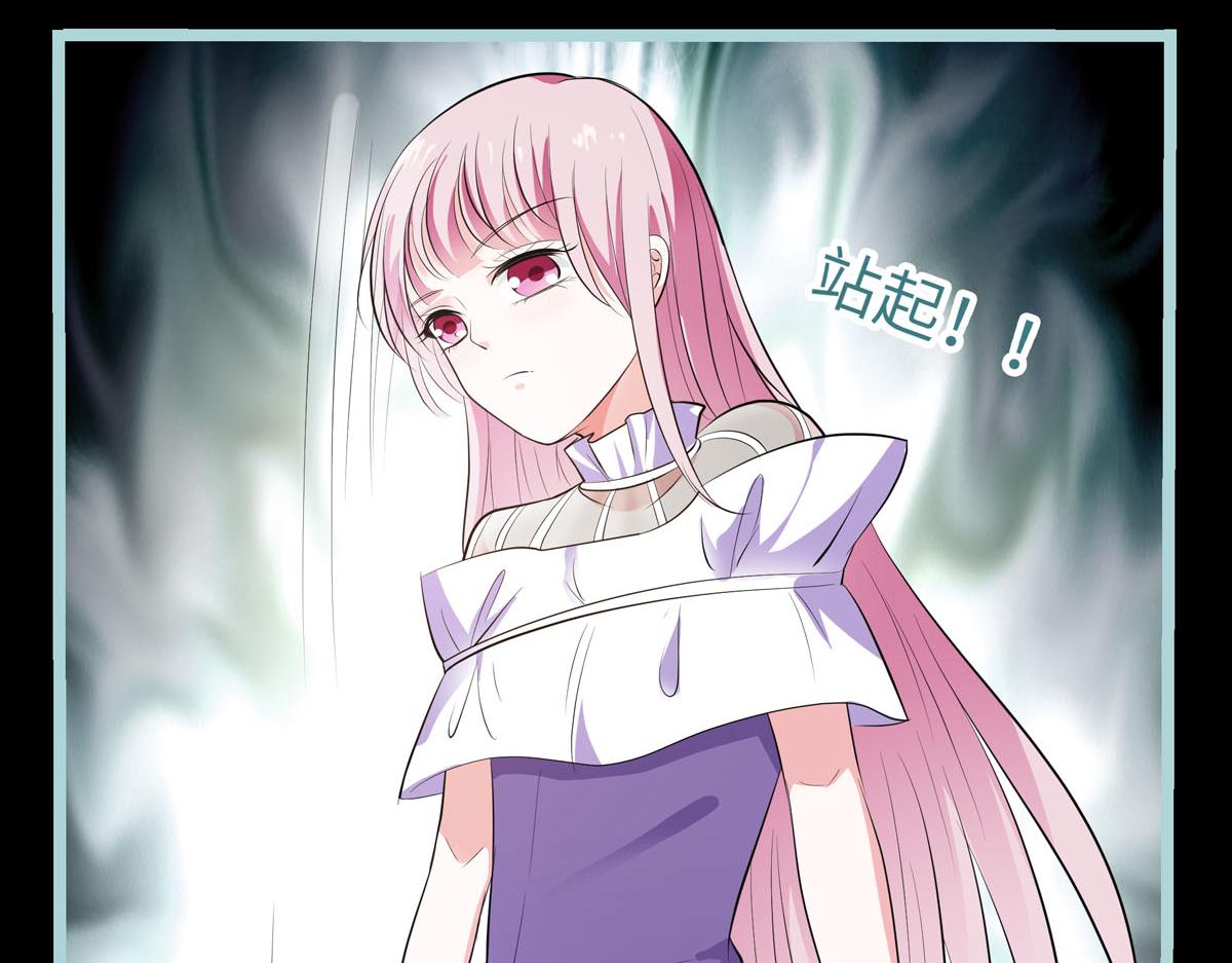 魔神的专属甜心 - 第66话 - 1