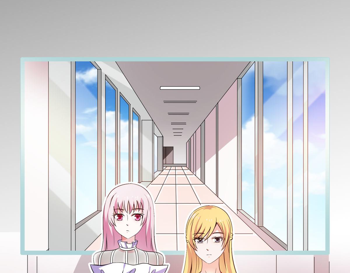 魔神的专属甜心 - 第66话 - 6