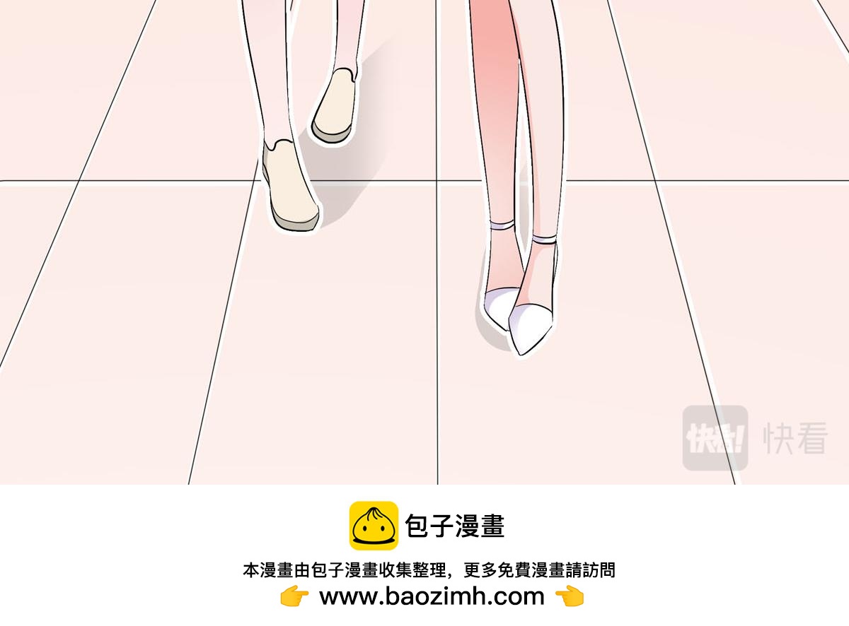 魔神的专属甜心 - 第66话 - 2