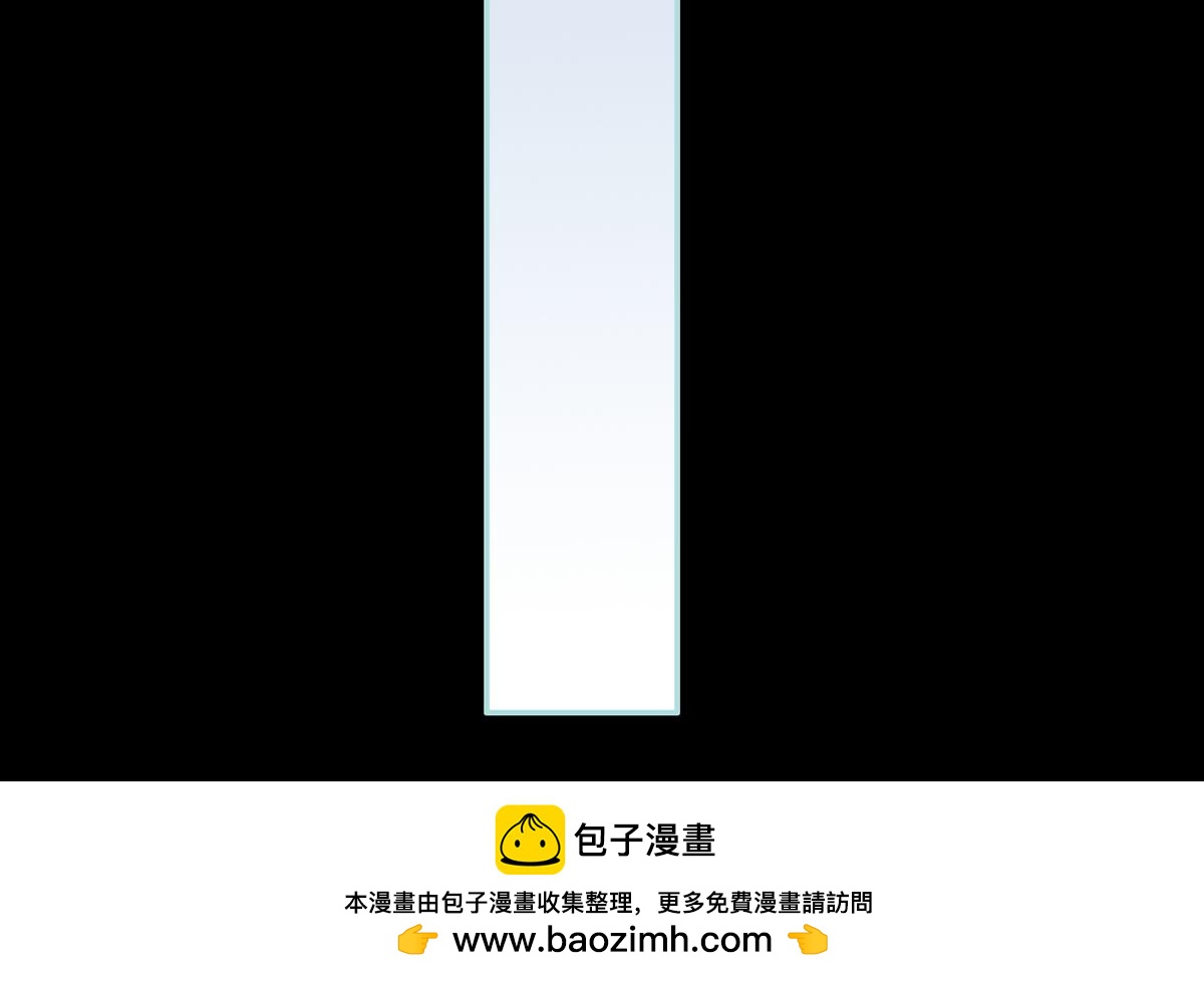 魔神的专属甜心 - 第68话 - 2