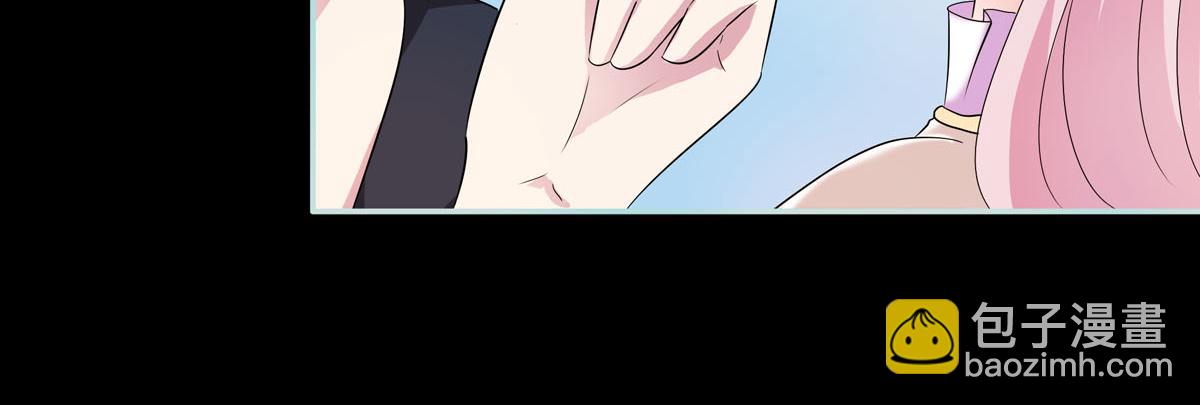 魔神的专属甜心 - 第68话 - 5