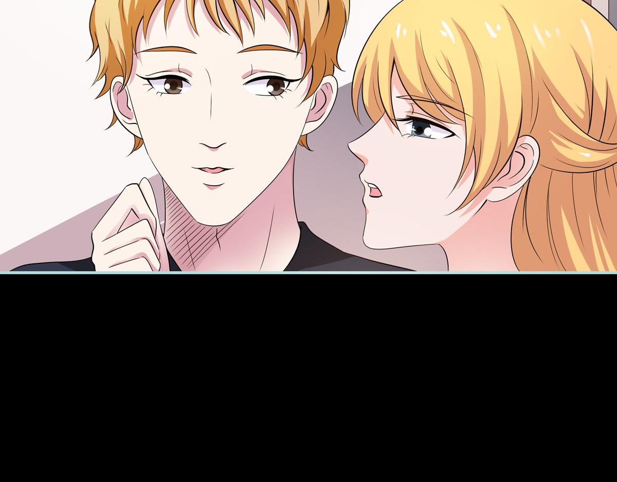 魔神的专属甜心 - 第68话 - 2