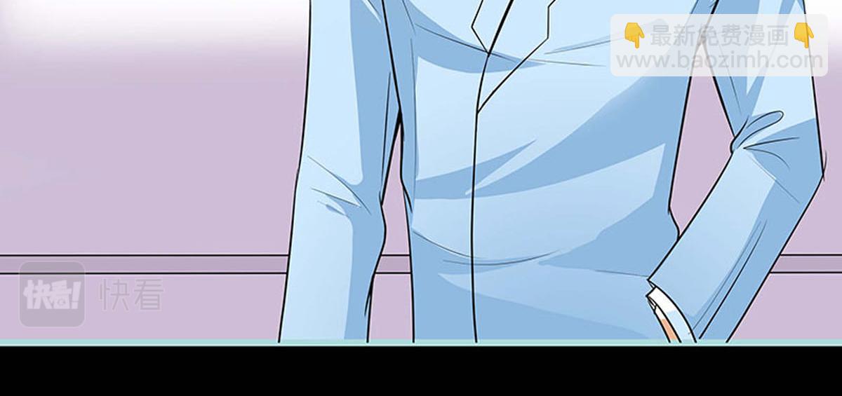 魔神的专属甜心 - 第70话 - 1