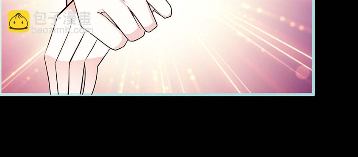 魔神的专属甜心 - 第70话 - 2