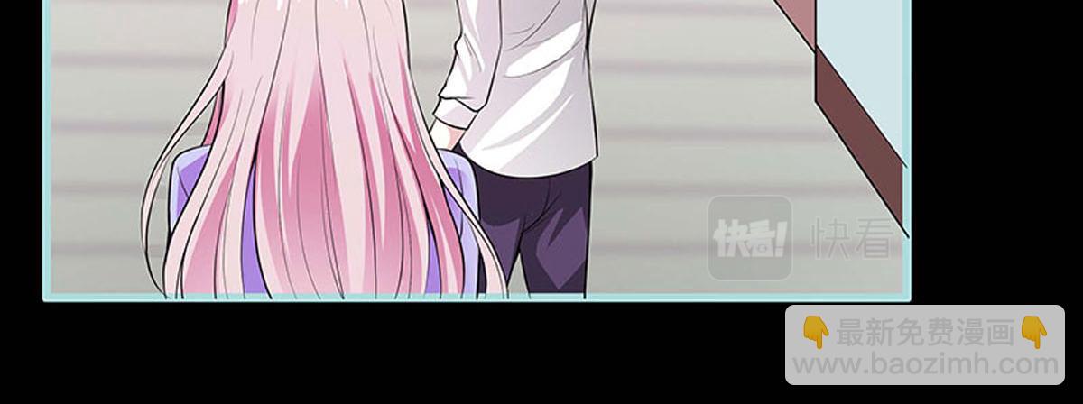 魔神的专属甜心 - 第70话 - 1