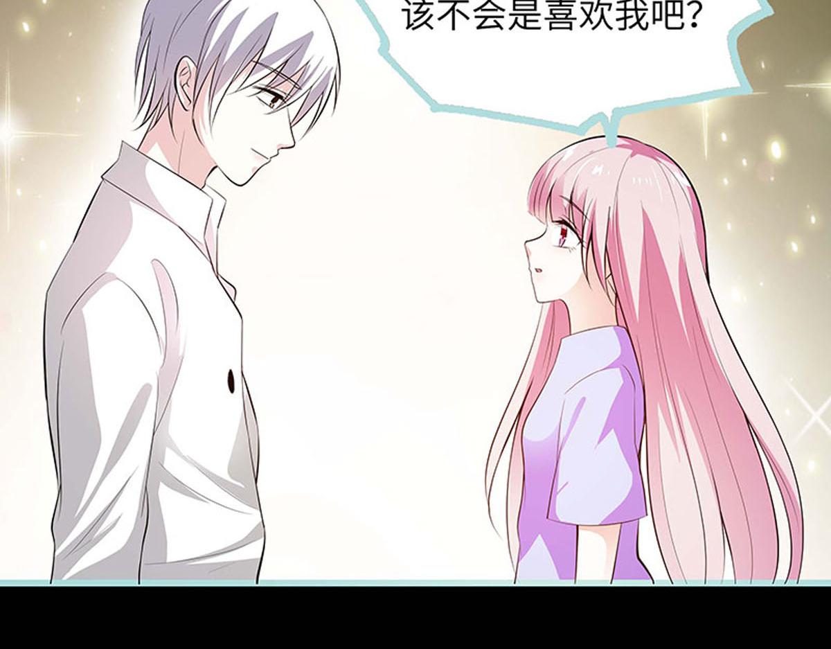 魔神的专属甜心 - 第70话 - 5