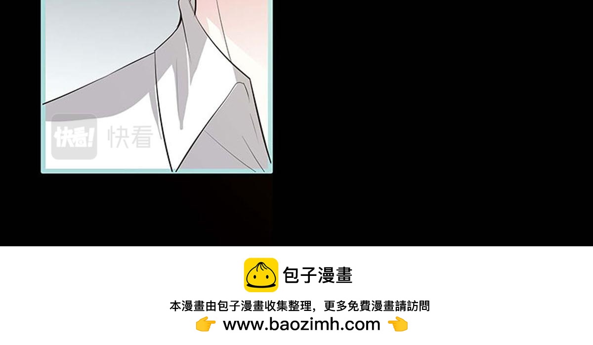 魔神的专属甜心 - 第70话 - 1