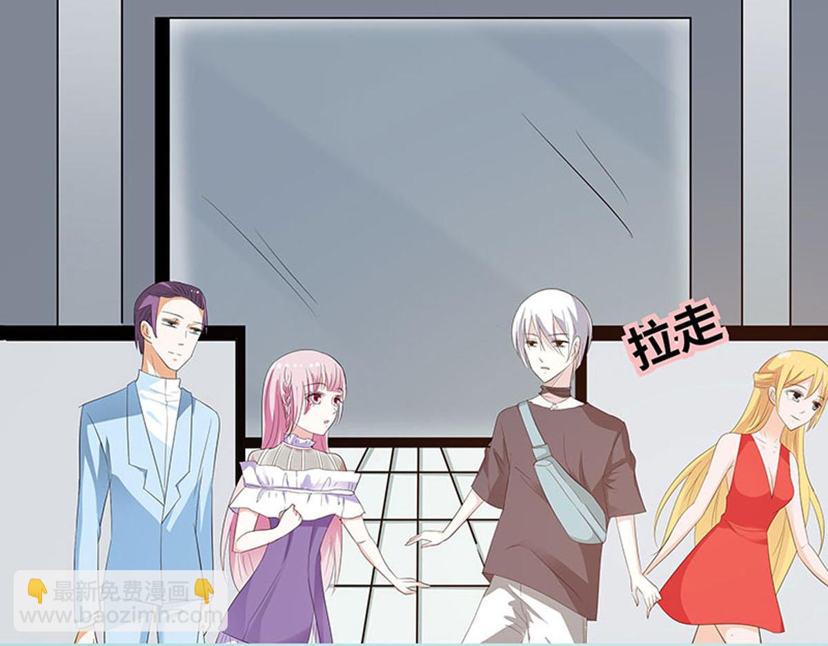 魔神的专属甜心 - 第72话 - 3