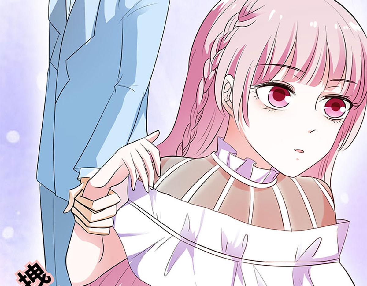 魔神的专属甜心 - 第72话 - 1