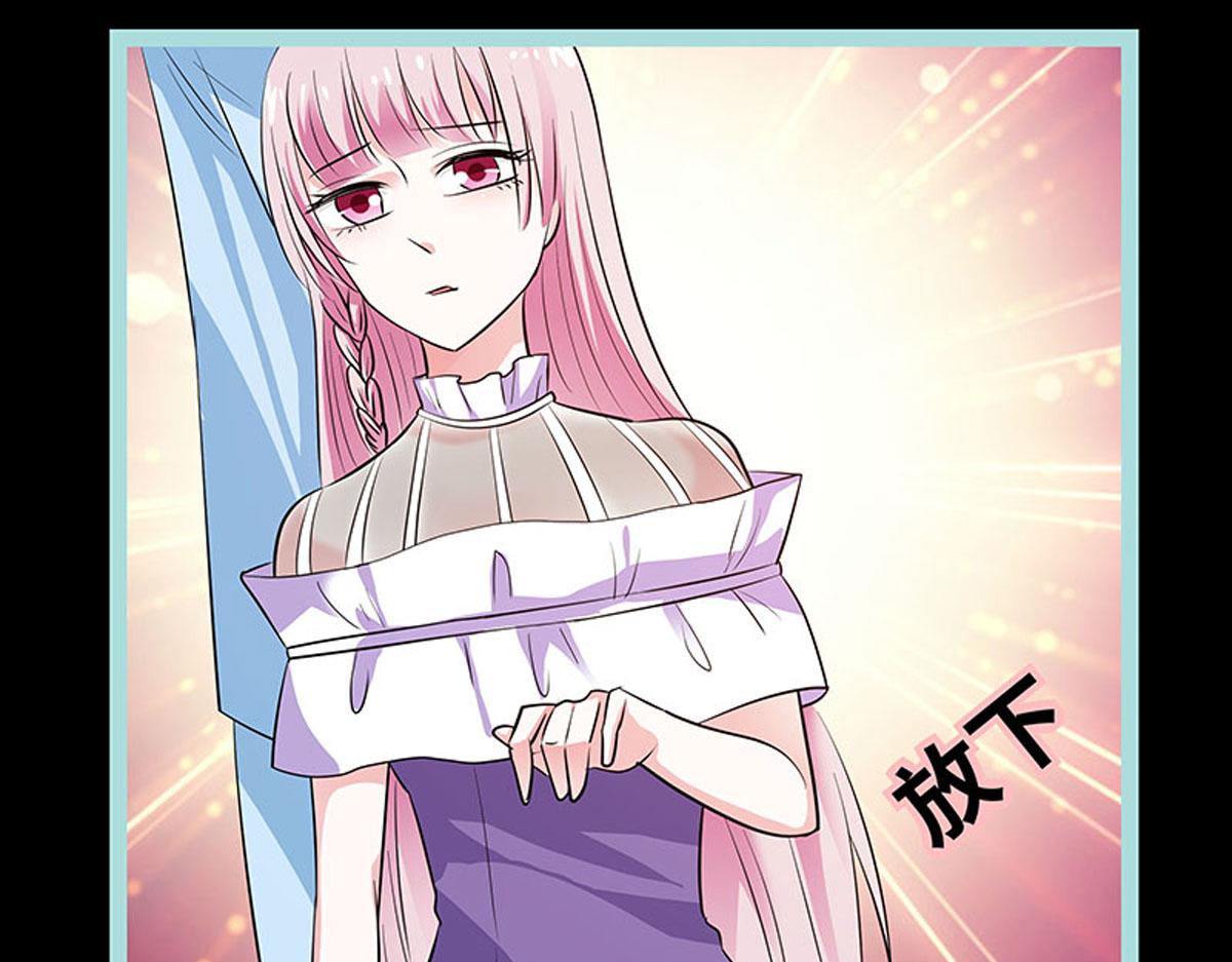 魔神的专属甜心 - 第72话 - 3