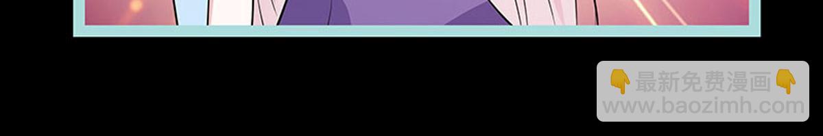 魔神的专属甜心 - 第72话 - 4