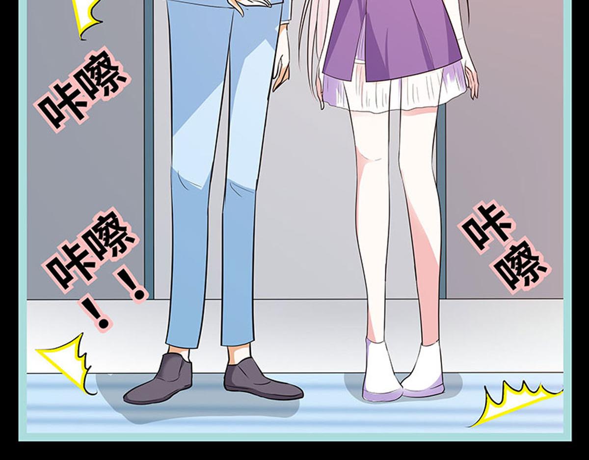 魔神的专属甜心 - 第72话 - 4