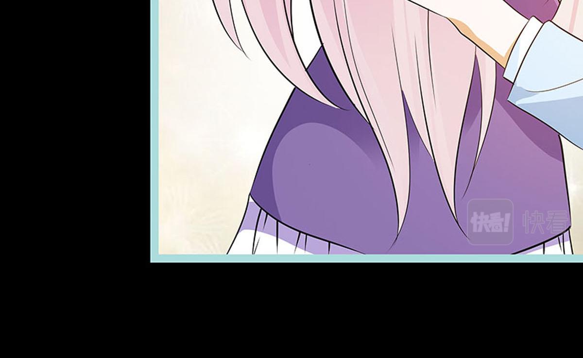 魔神的专属甜心 - 第72话 - 3