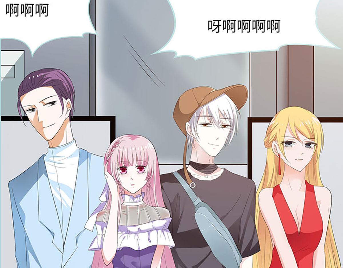 魔神的专属甜心 - 第72话 - 7