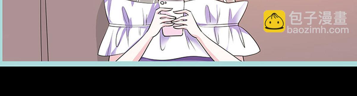 魔神的专属甜心 - 第74话 - 7