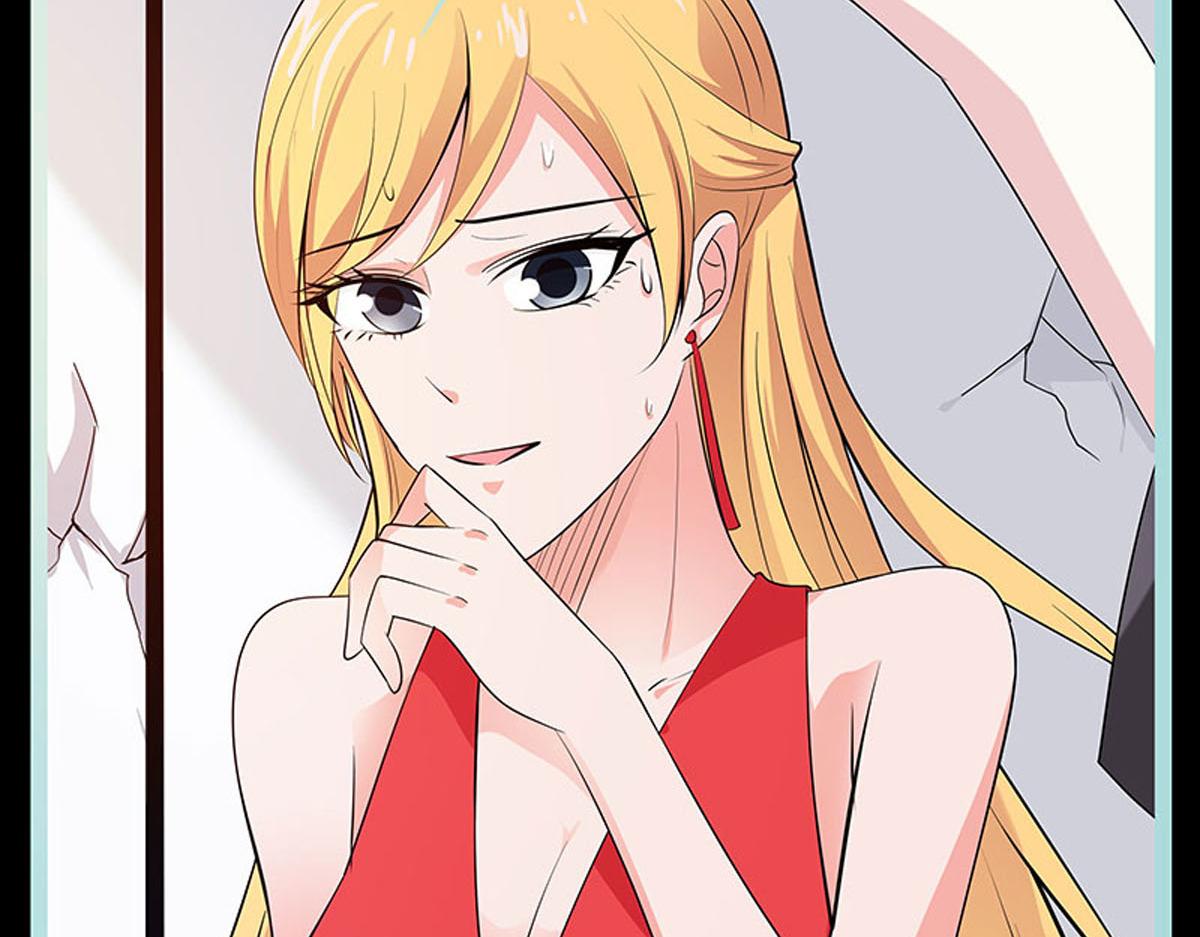 魔神的专属甜心 - 第74话 - 1