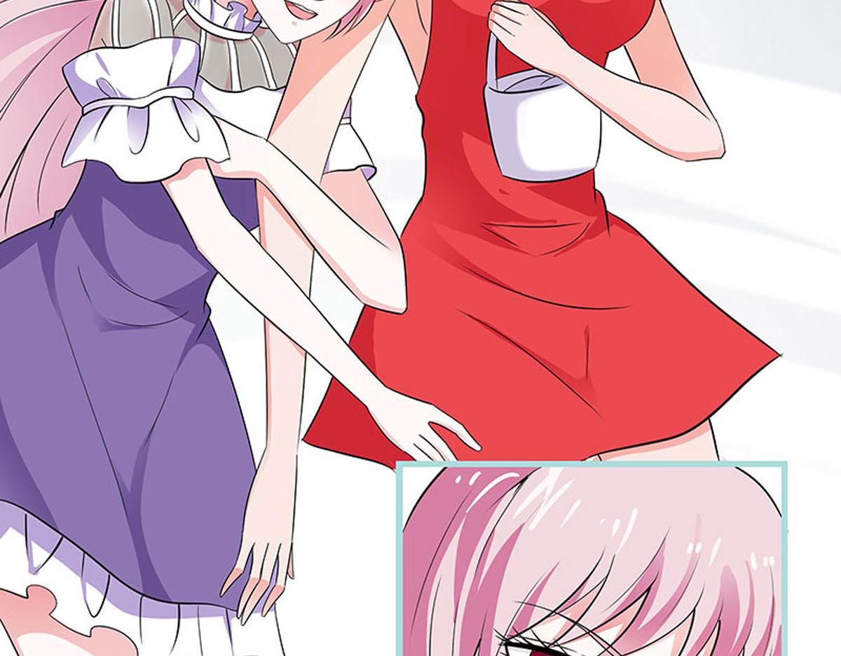 魔神的专属甜心 - 第76话 - 4