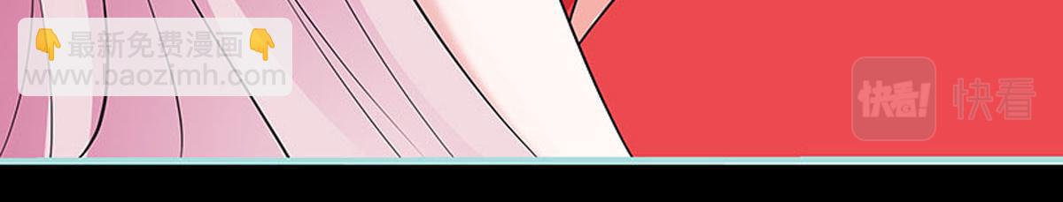 魔神的专属甜心 - 第76话 - 5