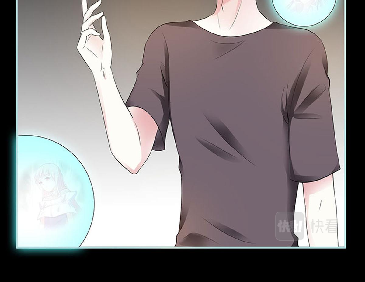 魔神的专属甜心 - 第79话 - 3