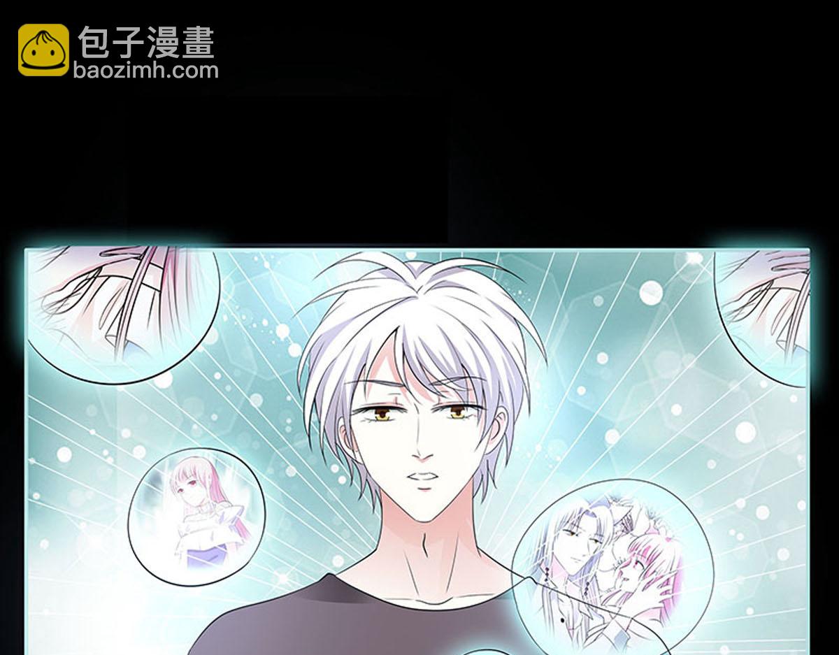 魔神的专属甜心 - 第79话 - 5