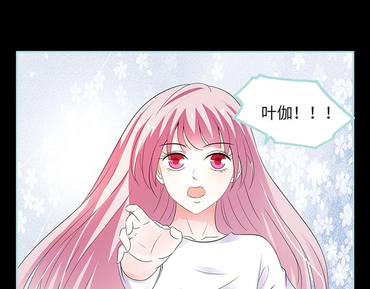 魔神的专属甜心 - 第79话 - 7