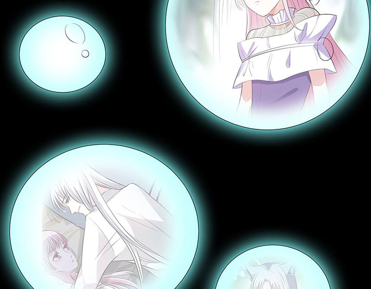 魔神的专属甜心 - 第79话 - 3