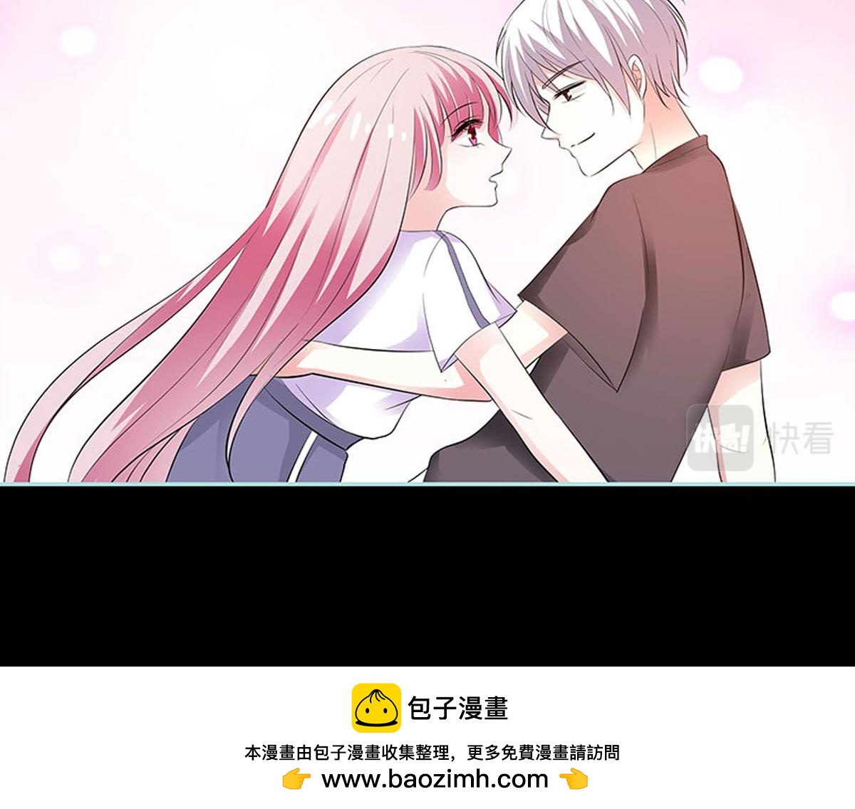 魔神的专属甜心 - 第79话 - 1