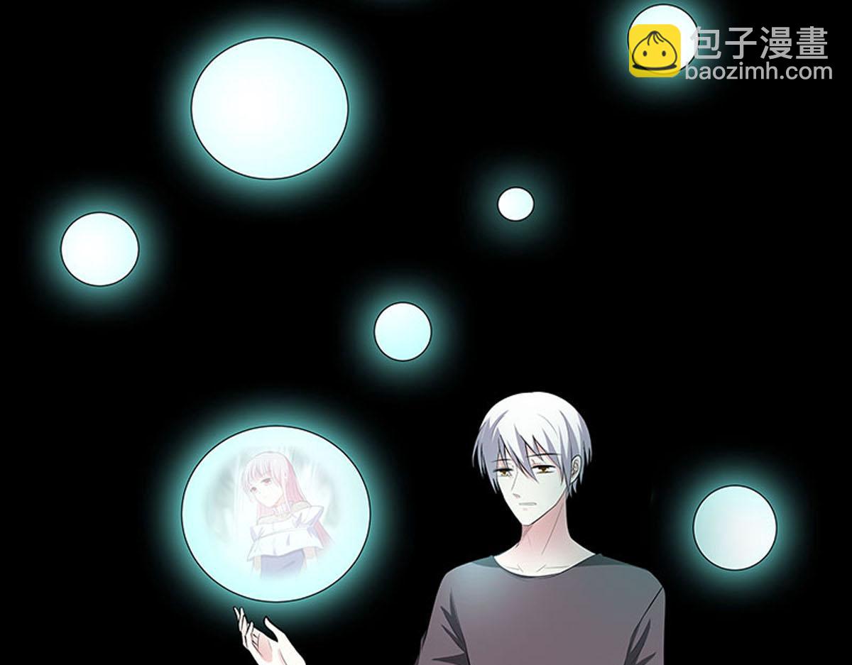 魔神的专属甜心 - 第79话 - 5