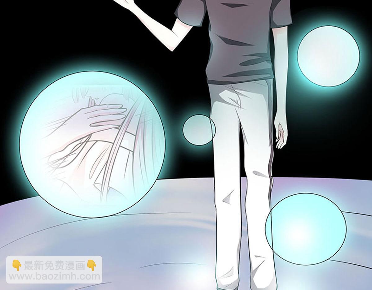 魔神的专属甜心 - 第79话 - 6