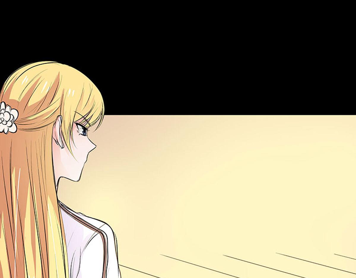 魔神的专属甜心 - 第81话 - 5