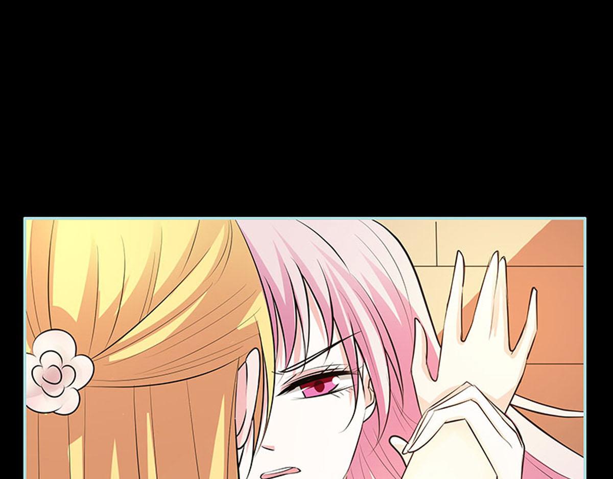 魔神的专属甜心 - 第81话 - 3