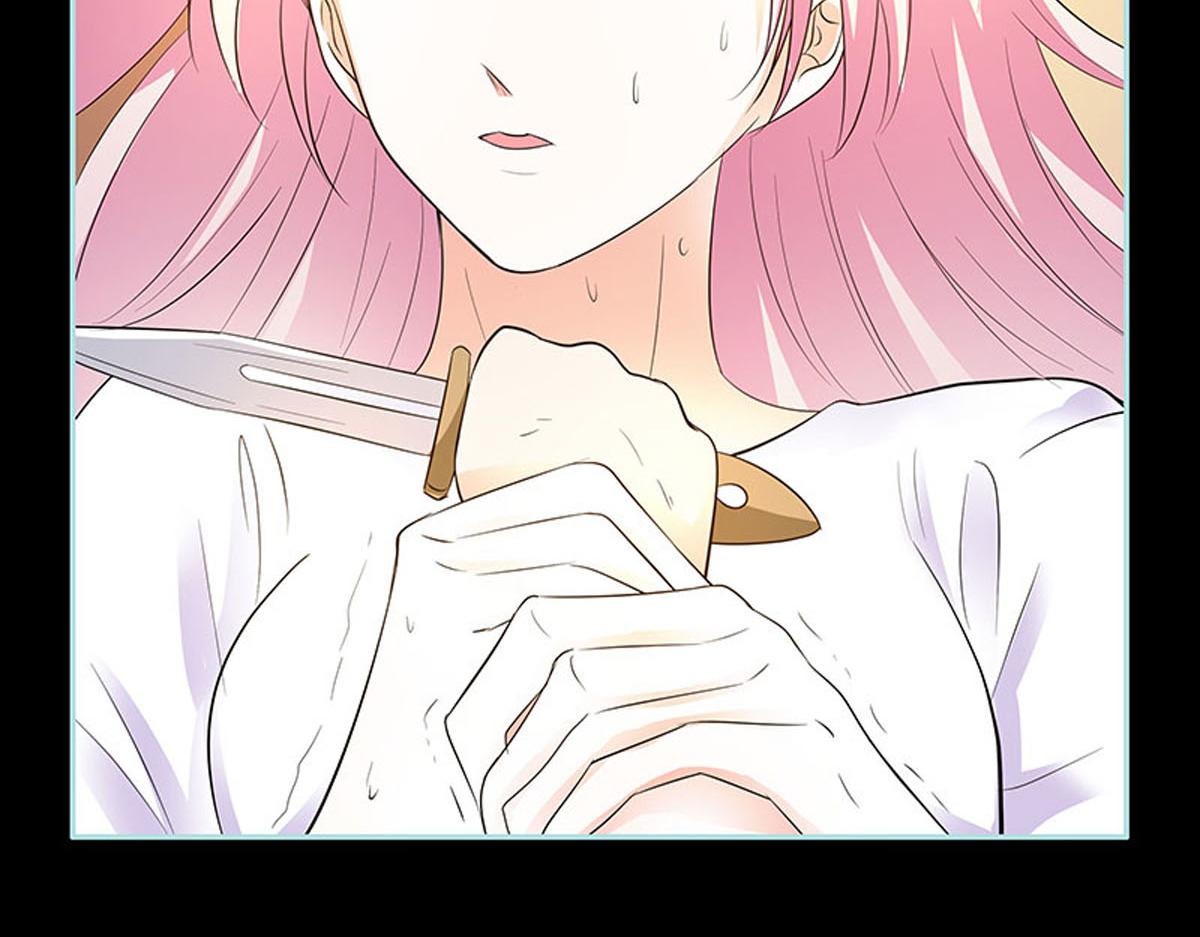 魔神的专属甜心 - 第81话 - 1