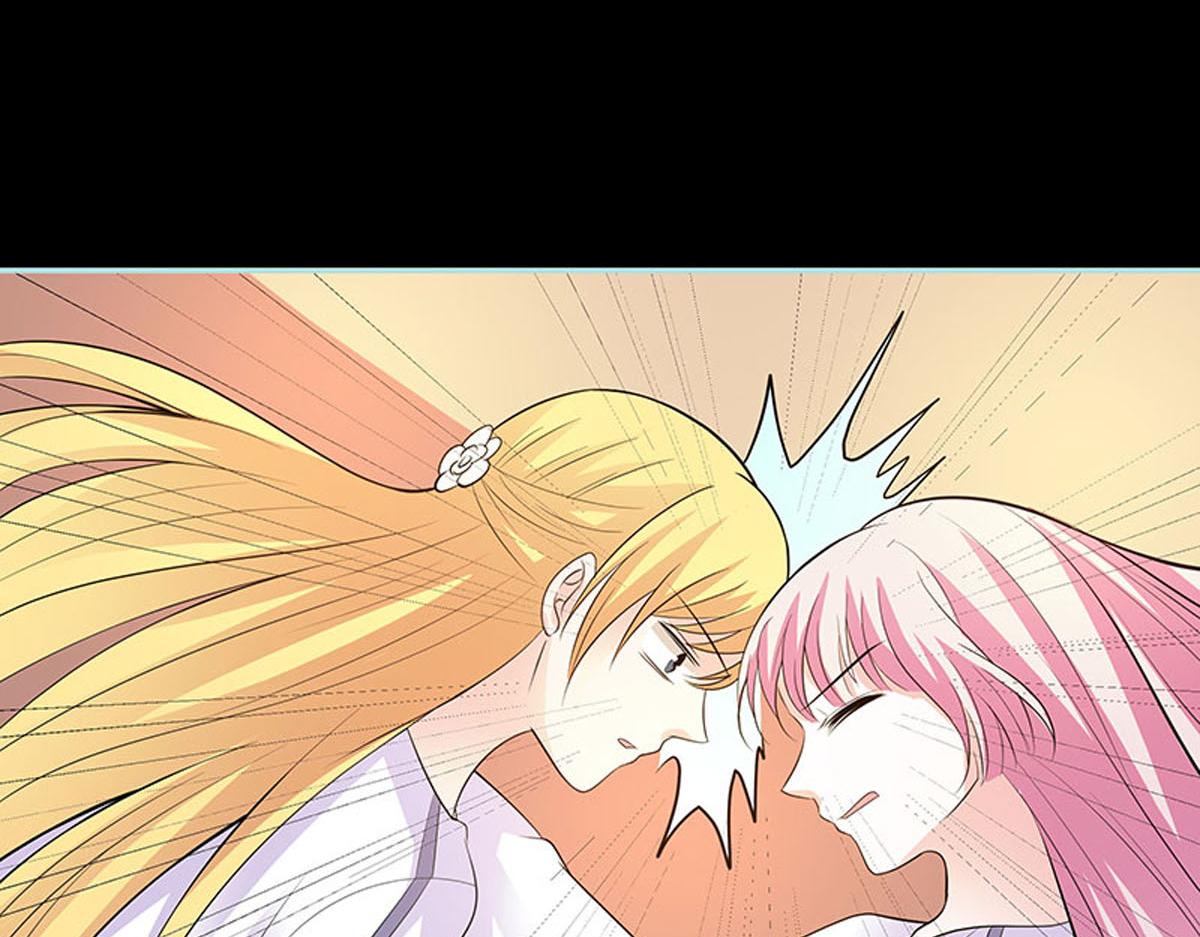 魔神的专属甜心 - 第81话 - 4