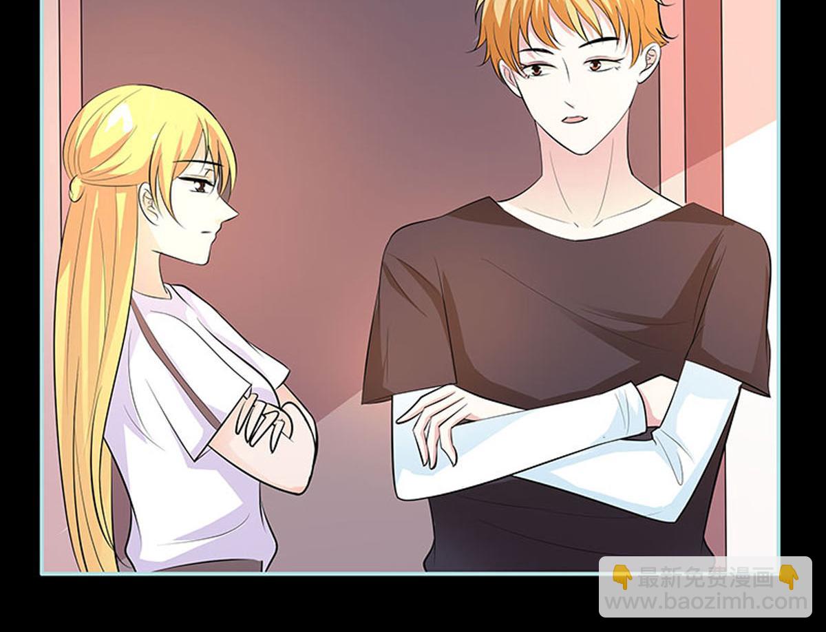 魔神的专属甜心 - 第81话 - 1