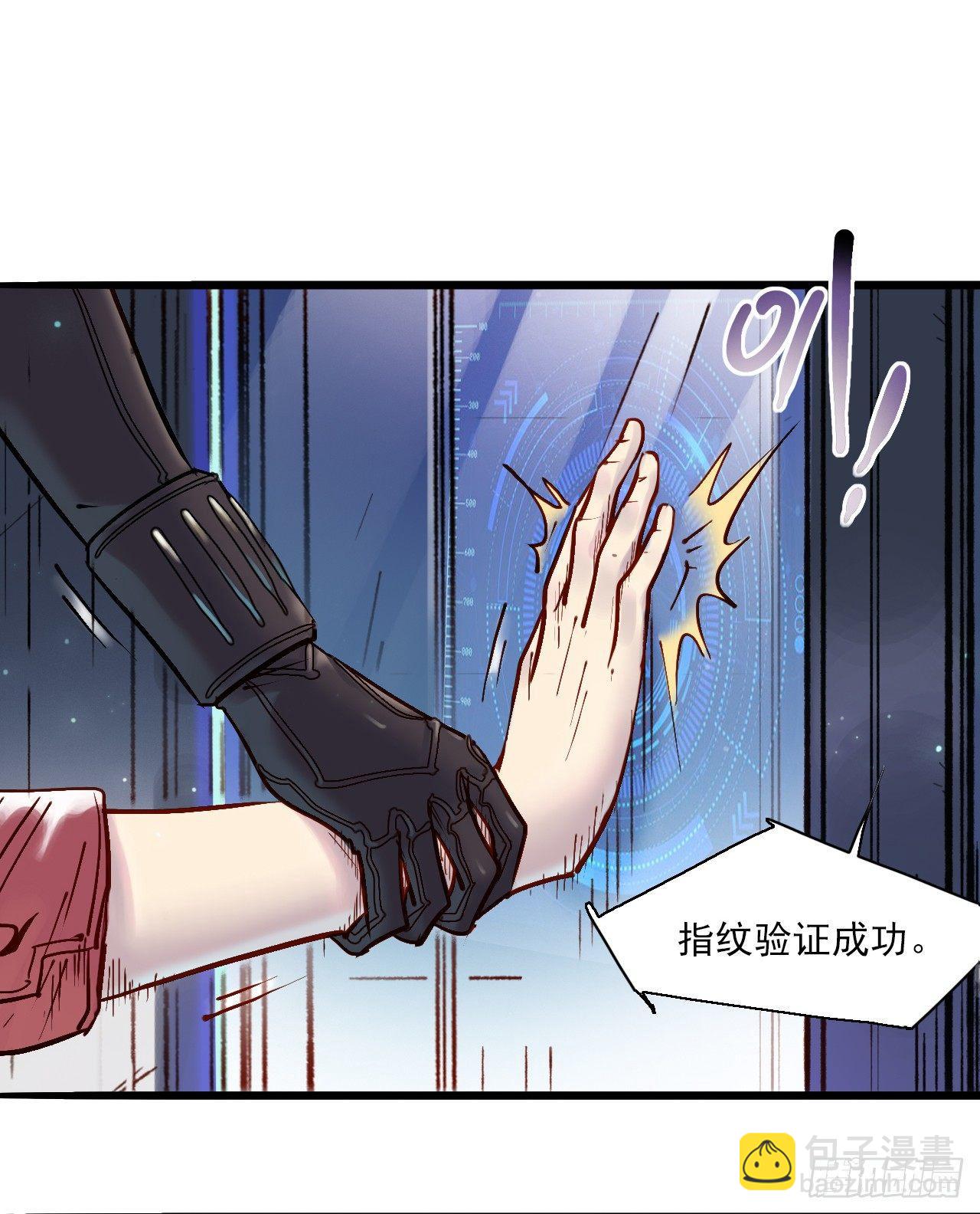 第九话 异宝蒙尘-第11话