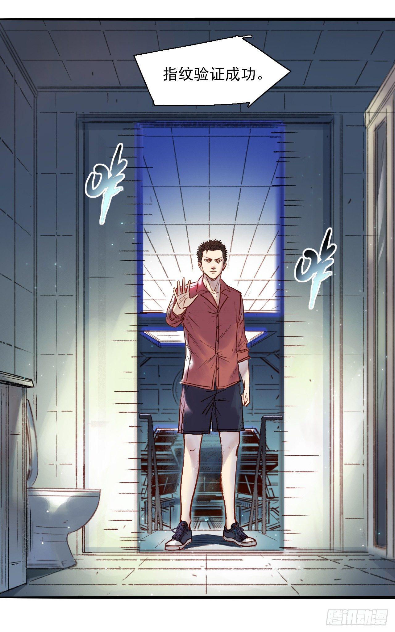 第九话 异宝蒙尘-第11话