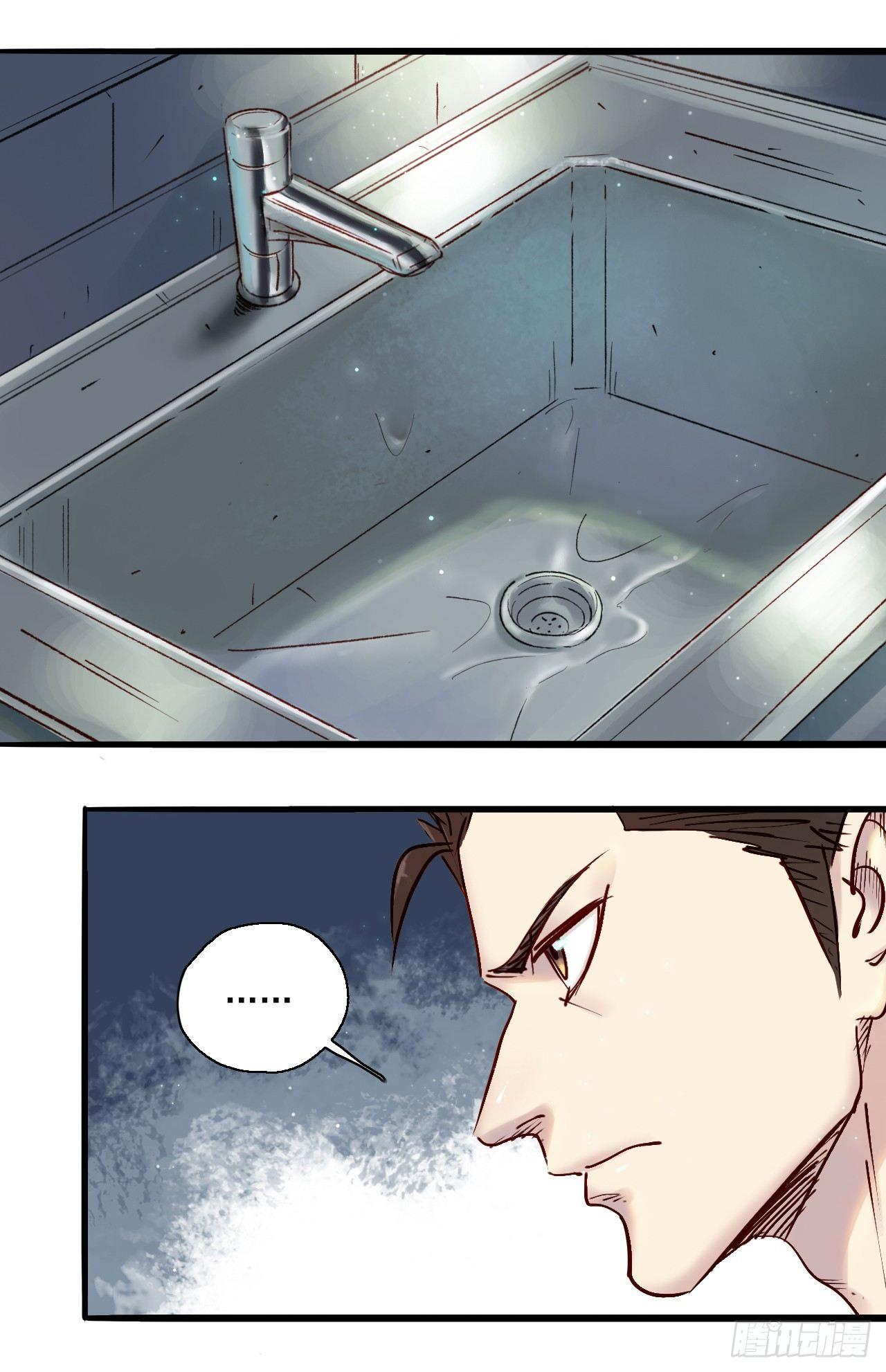 第九话 异宝蒙尘-第11话